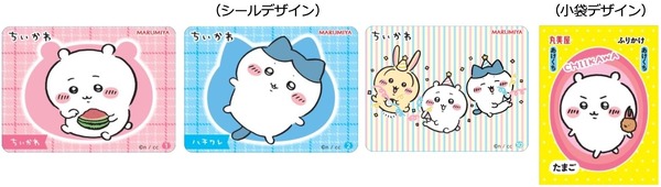 シールデザイン、小袋デザイン