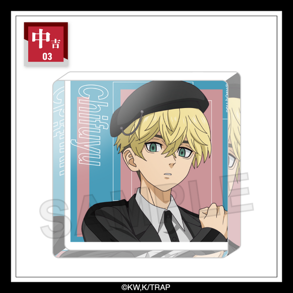 まるくじ「TVアニメ『東京リベンジャーズ』【Monotone Collection】」中吉：アクリルブロック 松野千冬（C）和久井健・講談社／アニメ「東京リベンジャーズ」製作委員会