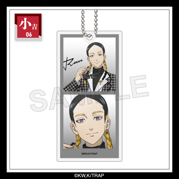 まるくじ「TVアニメ『東京リベンジャーズ』【Monotone Collection】」小吉：アクリルキーホルダー 灰谷蘭（C）和久井健・講談社／アニメ「東京リベンジャーズ」製作委員会