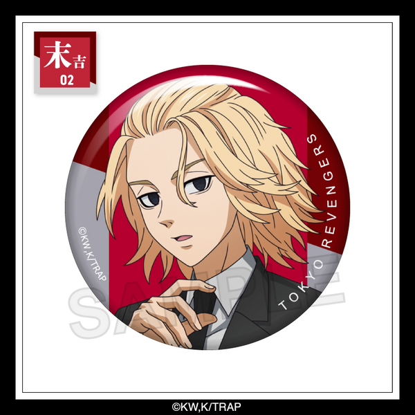 まるくじ「TVアニメ『東京リベンジャーズ』【Monotone Collection】」末吉：缶バッジ 佐野万次郎（C）和久井健・講談社／アニメ「東京リベンジャーズ」製作委員会