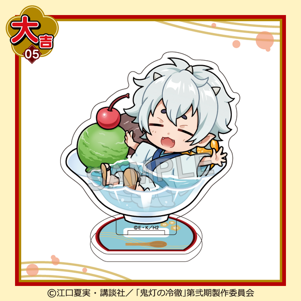 まるくじ「TVアニメ『鬼灯の冷徹』ちゃぽんっ！」大吉：アクリルスタンド 茄子（C）江口夏実・講談社／「鬼灯の冷徹」第弐期製作委員会