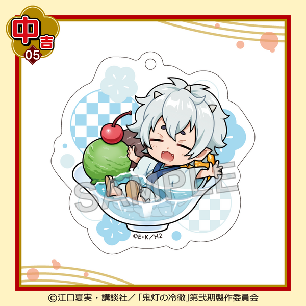 まるくじ「TVアニメ『鬼灯の冷徹』ちゃぽんっ！」中吉：アクリルキーホルダー 茄子（C）江口夏実・講談社／「鬼灯の冷徹」第弐期製作委員会