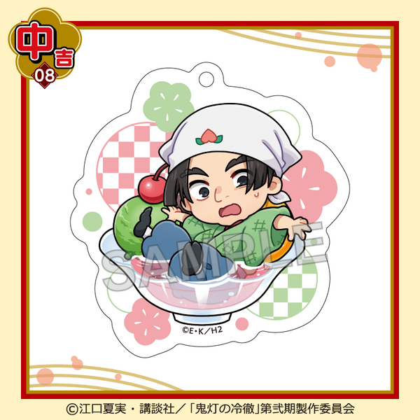 まるくじ「TVアニメ『鬼灯の冷徹』ちゃぽんっ！」中吉：アクリルキーホルダー 桃太郎（C）江口夏実・講談社／「鬼灯の冷徹」第弐期製作委員会