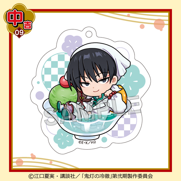 まるくじ「TVアニメ『鬼灯の冷徹』ちゃぽんっ！」中吉：アクリルキーホルダー 白澤（C）江口夏実・講談社／「鬼灯の冷徹」第弐期製作委員会