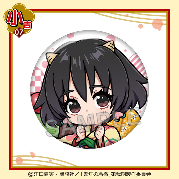 まるくじ「TVアニメ『鬼灯の冷徹』ちゃぽんっ！」小吉：缶バッジ ピーチ・マキ（C）江口夏実・講談社／「鬼灯の冷徹」第弐期製作委員会