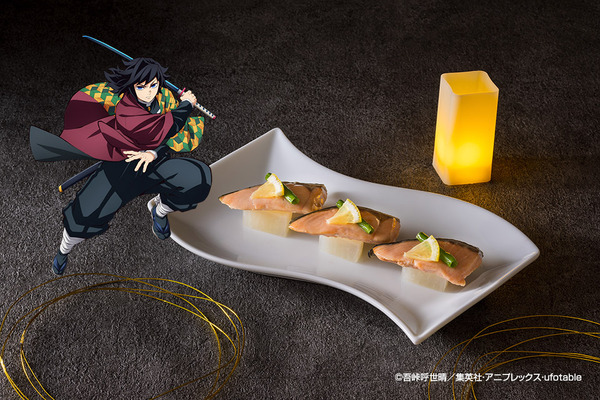 冨岡義勇「鮭大根」