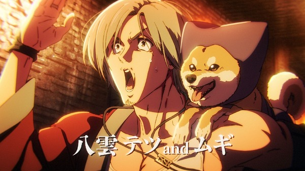 MARO17「どアタマからキメようぜ。」篇 八雲テツ