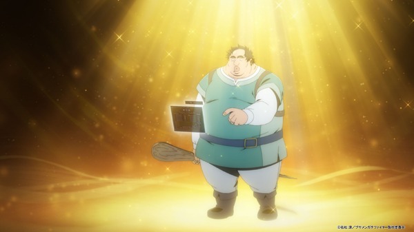 夏アニメ『ブサメンガチファイター』第1話「爆誕ガチゴッド」先行場面カット