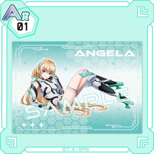 くじコレ『楽園追放 -Expelled from Paradise-』A賞：選べるビジュアルクロス【A】（C）東映アニメーション・ニトロプラス／楽園追放ソサイエティ