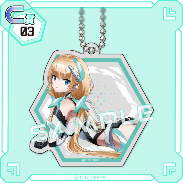 くじコレ『楽園追放 -Expelled from Paradise-』C賞：アクリルキーホルダー【C】（C）東映アニメーション・ニトロプラス／楽園追放ソサイエティ