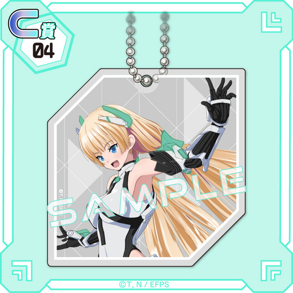 くじコレ『楽園追放 -Expelled from Paradise-』C賞：アクリルキーホルダー【D】（C）東映アニメーション・ニトロプラス／楽園追放ソサイエティ