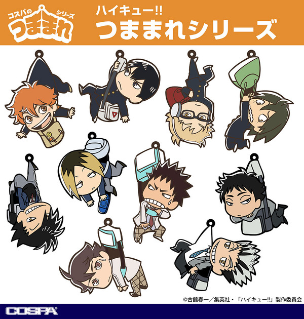 『ハイキュー!!』つままれ通学Ver