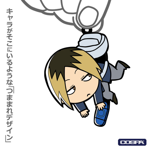 孤爪研磨つままれ通学Ver