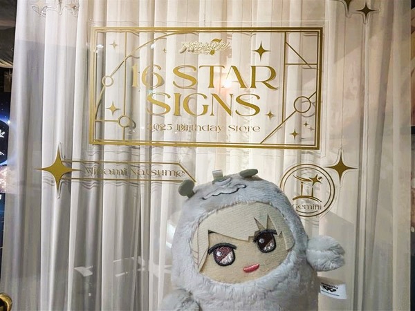 「『16 STAR SIGNS』2025 Birthday Store」
