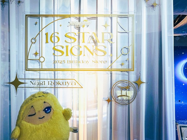 「『16 STAR SIGNS』2025 Birthday Store」