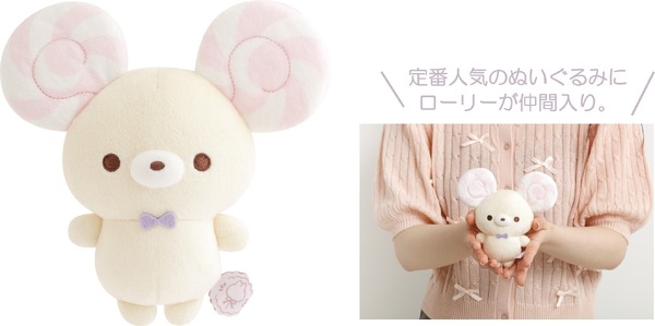 「ぬいぐるみ チューポップキャンディ（ローリー）」（C）2025 SAN-X CO., LTD. ALL RIGHTS RESERVED.