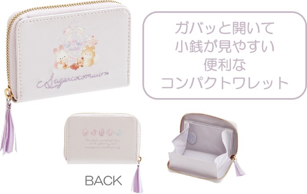 「コンパクトワレット」（C）2025 SAN-X CO., LTD. ALL RIGHTS RESERVED.