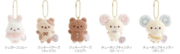 「ミニミニぬいぐるみクリーナー」（C）2025 SAN-X CO., LTD. ALL RIGHTS RESERVED.