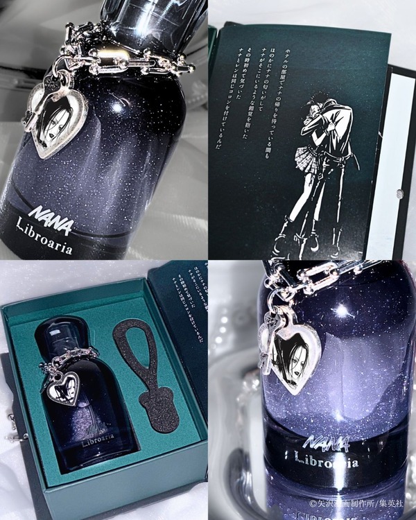 No.7 Nana ～Inspired by Nana Osaki～