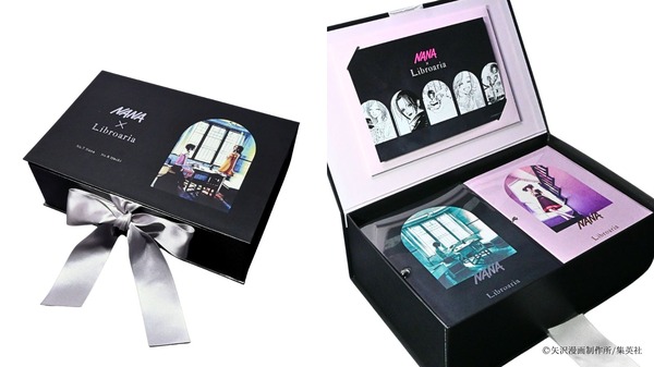 2個セット No.7 Nana & No.8 Hachi