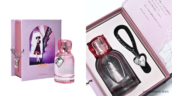 No.8 Hachi ～Inspired by Nana Komatsu～