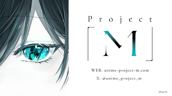 「Project M」