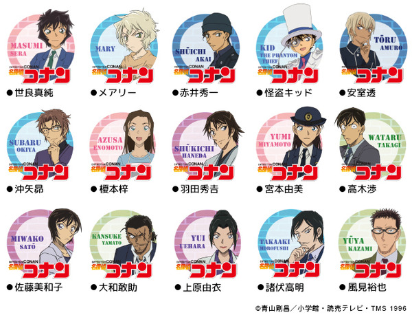 印鑑はんこSHOPハンコズ「名探偵コナン はんこコレクション」専用ケースイラスト一覧（C）青山剛昌／小学館・読売テレビ・TMS 1996