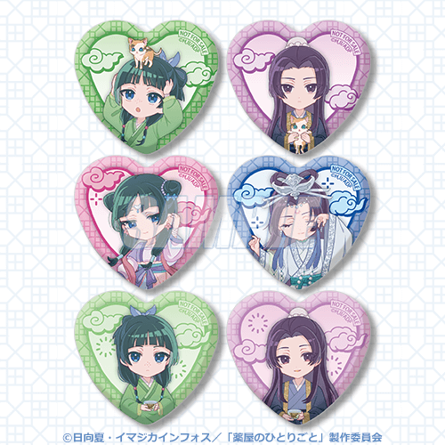 くじ引き堂「『薬屋のひとりごと』オンラインくじ みに！」おまけキャンペーン：ハート缶バッジ（C）日向夏・イマジカインフォス／「薬屋のひとりごと」製作委員会
