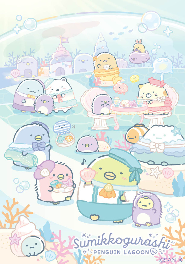 『すみっコぐらし』の新テーマ「ぺんぎんラグーン」（C）2025 SAN-X CO., LTD. ALL RIGHTS RESERVED.