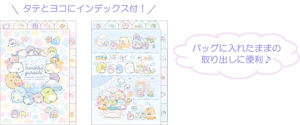 「縦横インデックスホルダー」（C）2025 SAN-X CO., LTD. ALL RIGHTS RESERVED.