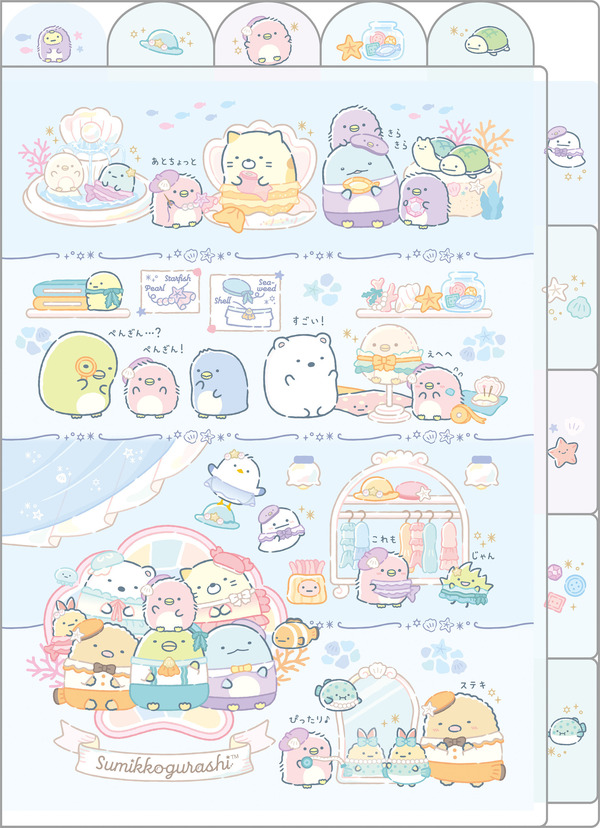 「縦横インデックスホルダー」（C）2025 SAN-X CO., LTD. ALL RIGHTS RESERVED.