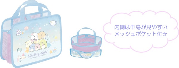 「ビニールバッグ」（C）2025 SAN-X CO., LTD. ALL RIGHTS RESERVED.