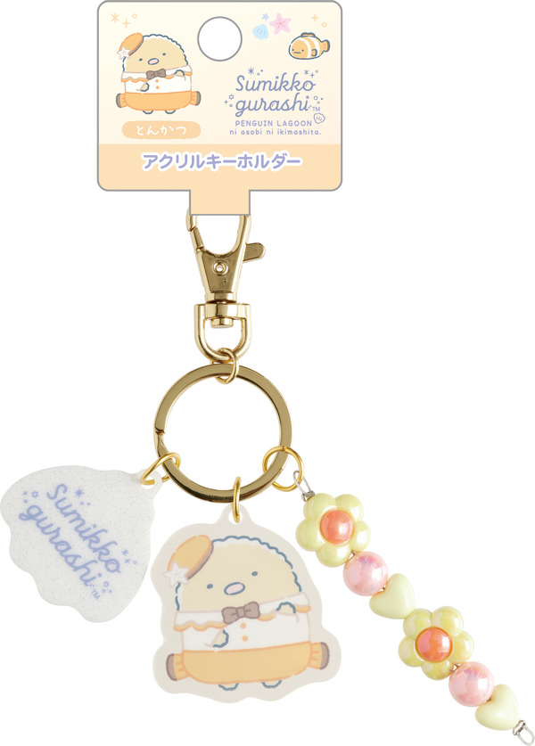 「アクリルキーホルダー とんかつ」（C）2025 SAN-X CO., LTD. ALL RIGHTS RESERVED.