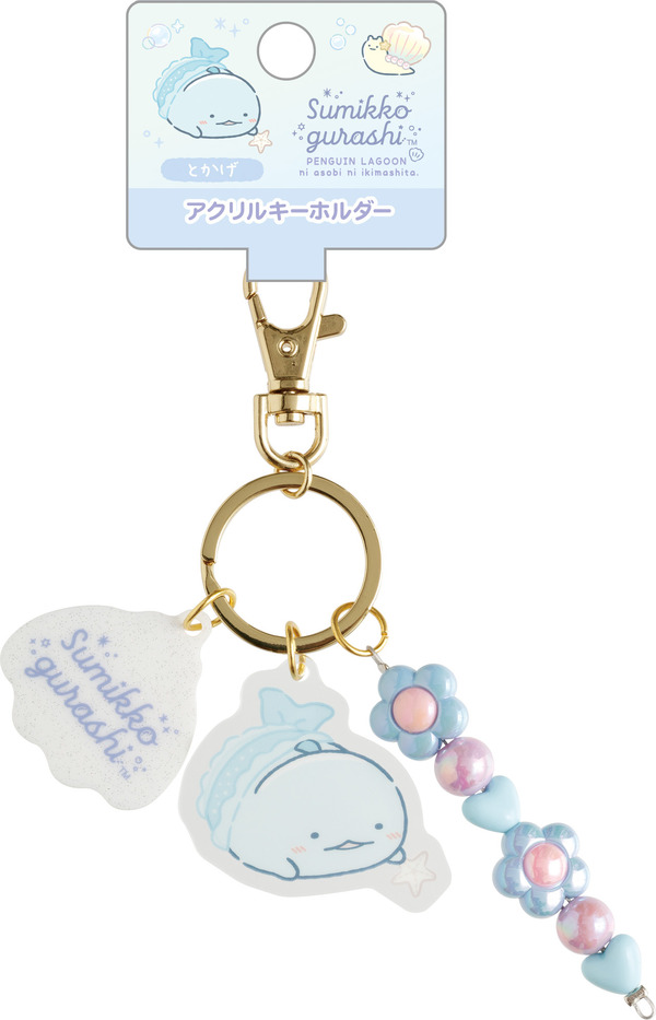 「アクリルキーホルダー とかげ」（C）2025 SAN-X CO., LTD. ALL RIGHTS RESERVED.