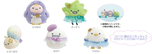 「てのりぬいぐるみ」各種（C）2025 SAN-X CO., LTD. ALL RIGHTS RESERVED.