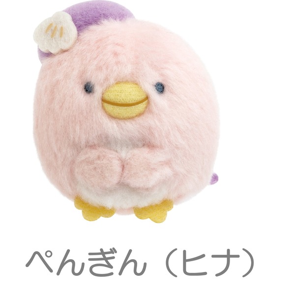 「てのりぬいぐるみ ぺんぎん（ヒナ）」（C）2025 SAN-X CO., LTD. ALL RIGHTS RESERVED.