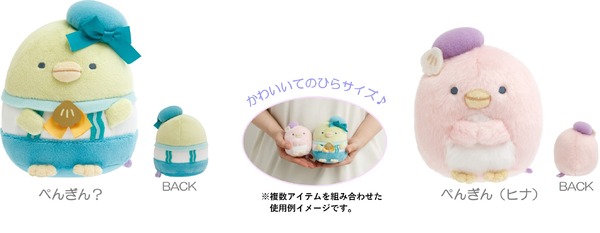 「あつめてぬいぐるみ」各種（C）2025 SAN-X CO., LTD. ALL RIGHTS RESERVED.