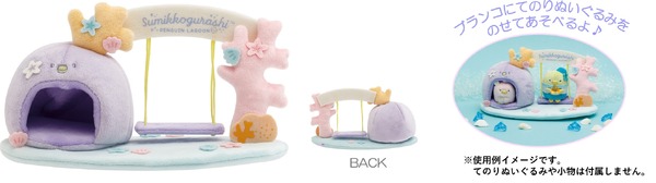 「シーンぬいぐるみ」（C）2025 SAN-X CO., LTD. ALL RIGHTS RESERVED.