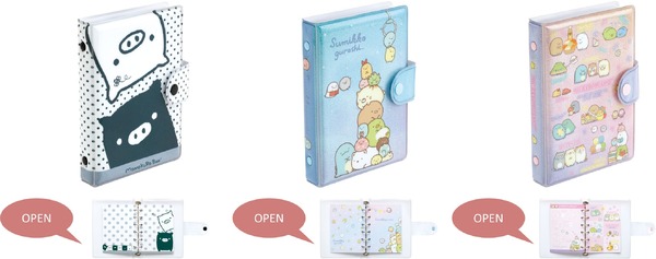 「ふにふにシールバインダー」（C）2025 SAN-X CO., LTD. ALL RIGHTS RESERVED.