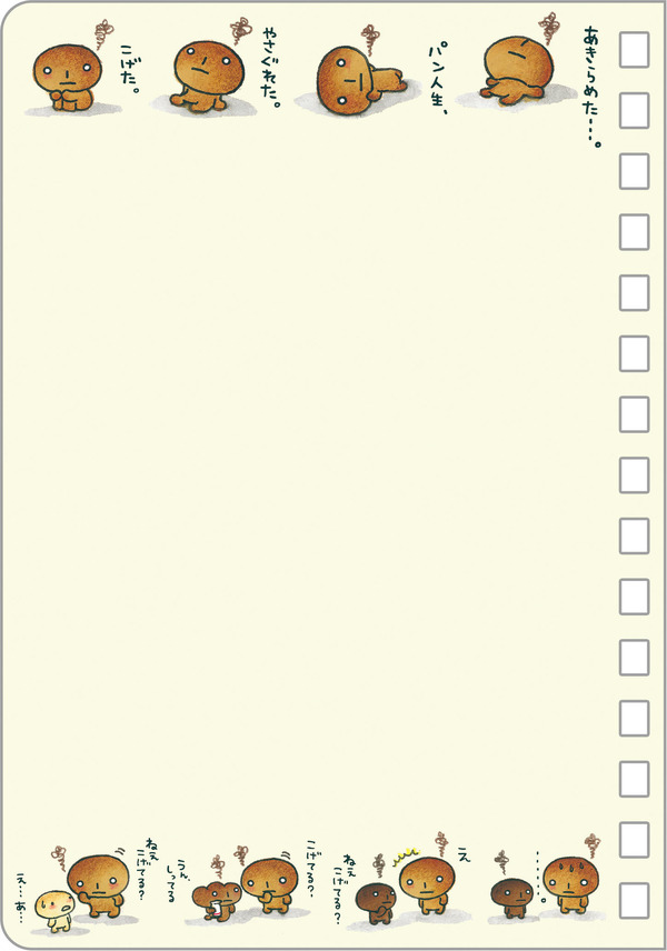 「シールノート こげぱん」（C）2025 SAN-X CO., LTD. ALL RIGHTS RESERVED.