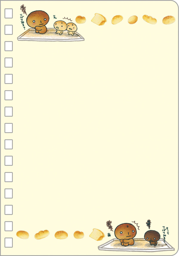 「シールノート こげぱん」（C）2025 SAN-X CO., LTD. ALL RIGHTS RESERVED.