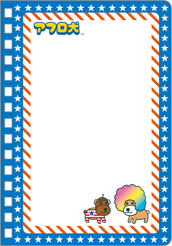 「シールノート アフロ犬」（C）2025 SAN-X CO., LTD. ALL RIGHTS RESERVED.