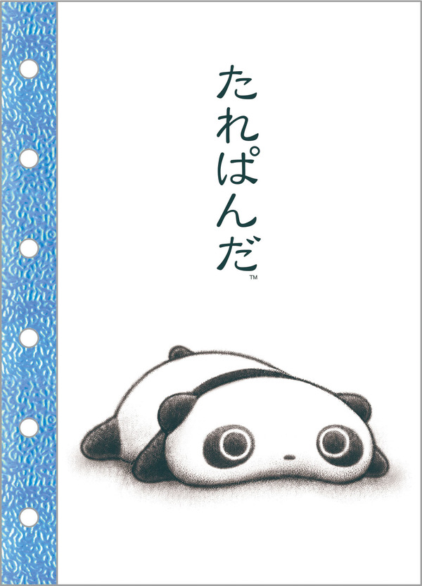 「6 穴シールノート たれぱんだ」（C）2025 SAN-X CO., LTD. ALL RIGHTS RESERVED.