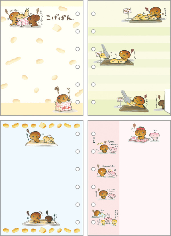 「6 穴シールノート こげぱん」（C）2025 SAN-X CO., LTD. ALL RIGHTS RESERVED.