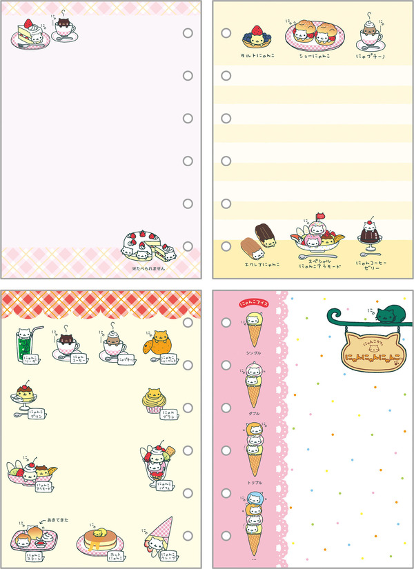 「6 穴シールノート にゃんにゃんにゃんこ」（C）2025 SAN-X CO., LTD. ALL RIGHTS RESERVED.