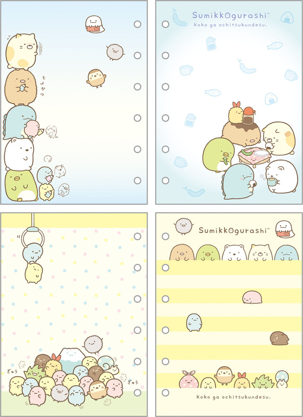 「6 穴シールノートすみっコぐらし」（C）2025 SAN-X CO., LTD. ALL RIGHTS RESERVED.