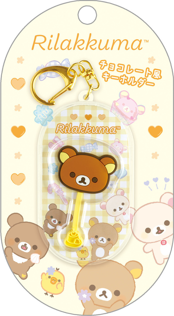 「チョコレート風キーホルダー リラックマ」（C）2025 SAN-X CO., LTD. ALL RIGHTS RESERVED.