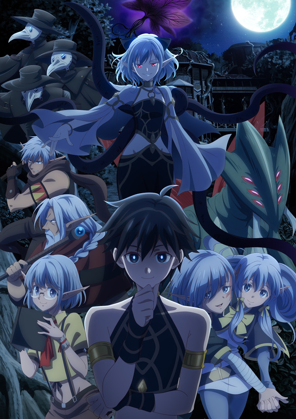 アニメ『異世界黙示録マイノグーラ～破滅の文明で始める世界征服～』ビジュアル（C）鹿角フェフ・じゅん・マイクロマガジン社／「マイノグーラ」製作委員会