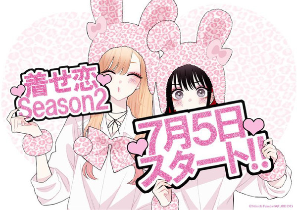 福田晋一描き下ろし！Season 2 放送開始記念イラスト