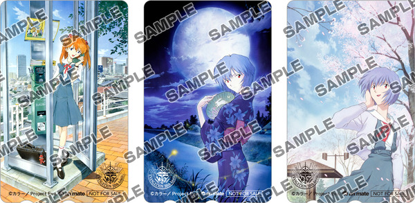 『エヴァンゲリオン』シリーズ30周年記念フェアをムービックが開催。特典の「テレホンカード風ステッカー」（C）カラー （C）カラー／Project Eva.